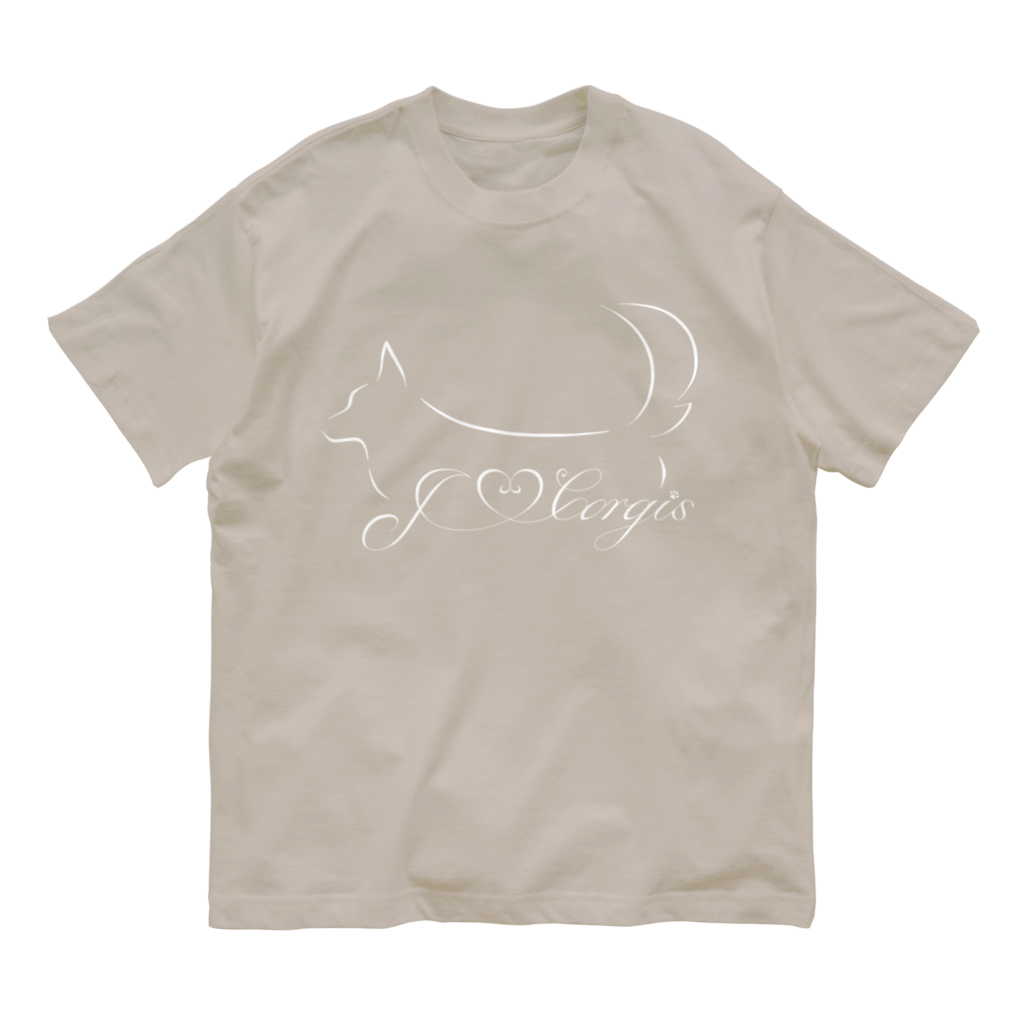オーガニックコットンTシャツ・I Love Corgis（尻尾ありコーギー犬ロゴホワイト）